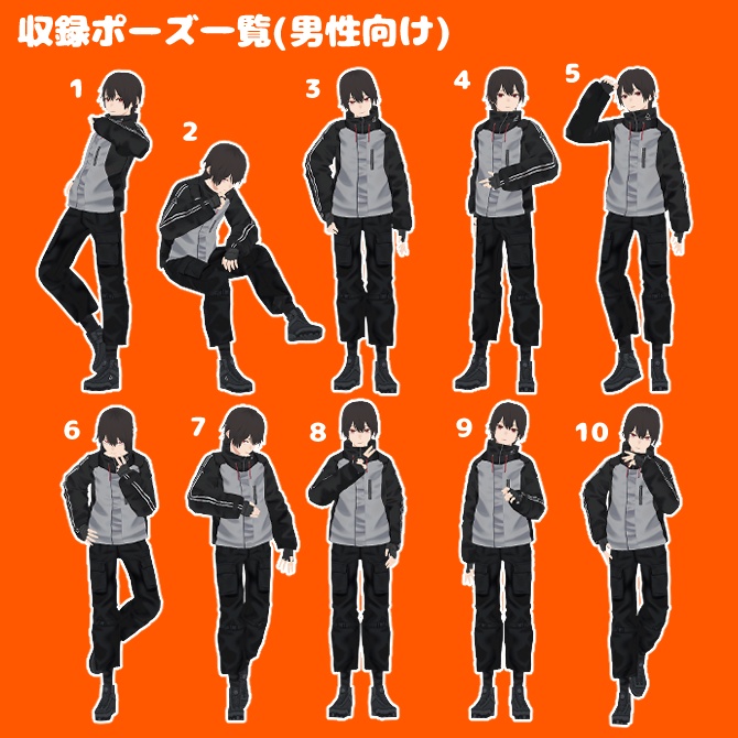【Free】VRM Posing Desktop posecollection vol.1