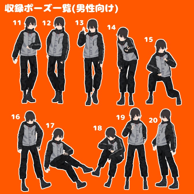 【Free】VRM Posing Desktop posecollection vol.1