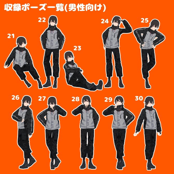 【Free】VRM Posing Desktop posecollection vol.1