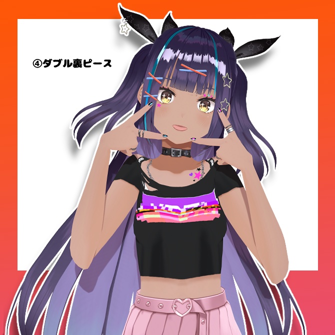 【Free】盛れポーズ詰め合わせ