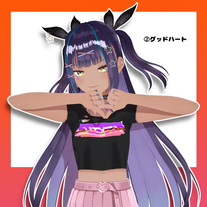 【Free】盛れポーズ詰め合わせ