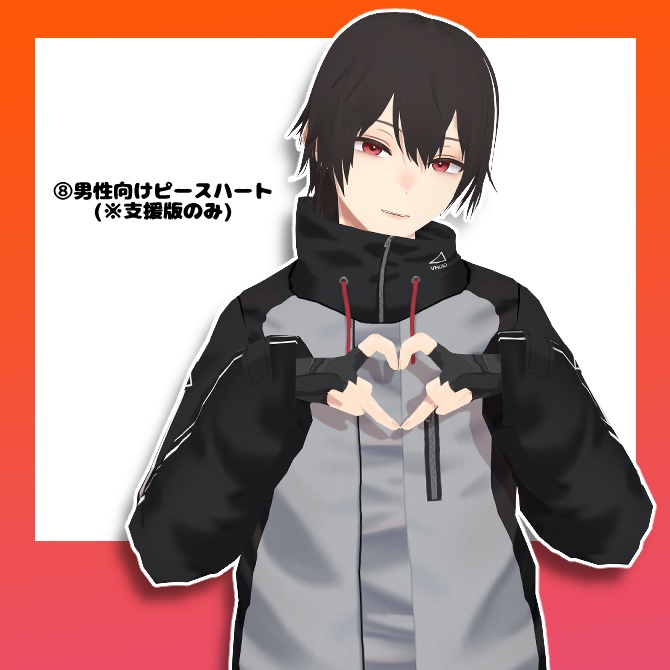 【Free】盛れポーズ詰め合わせ