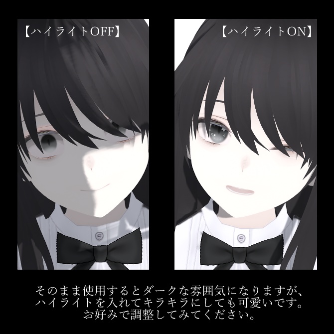 【Free】dusky eye texture