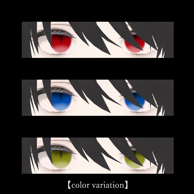 【Free】dusky eye texture