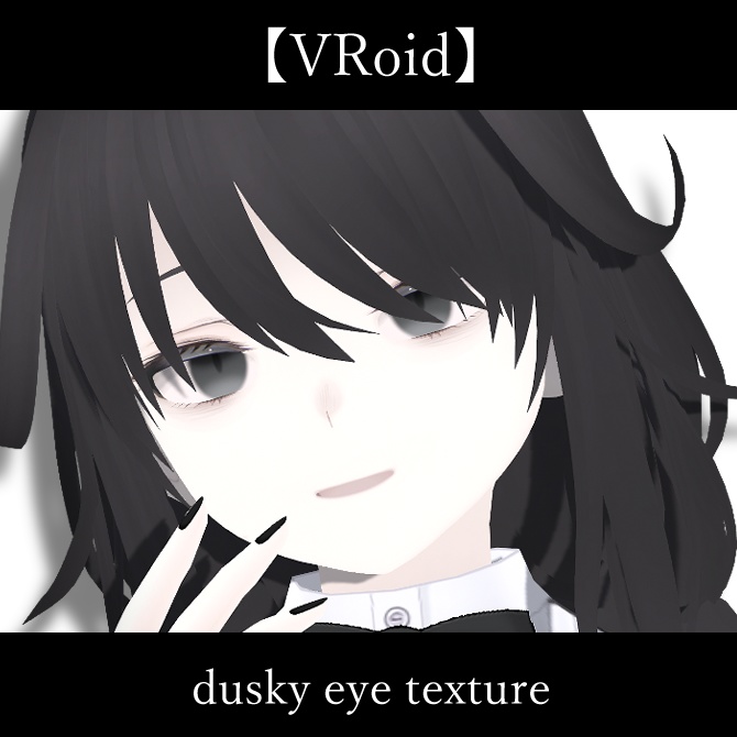 【Free】dusky eye texture