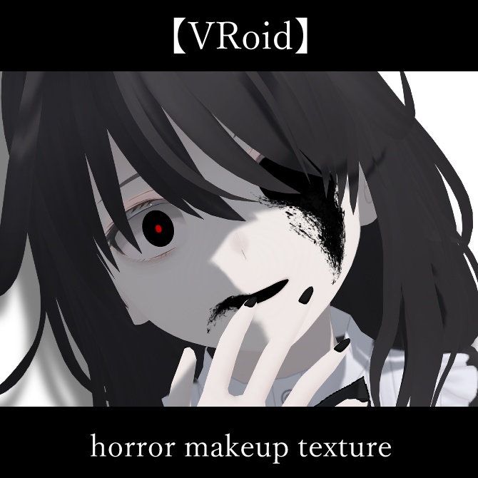 【Free】horror makeup texture