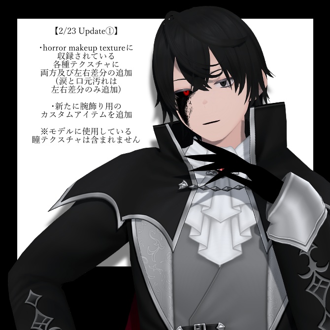【Free】horror makeup texture