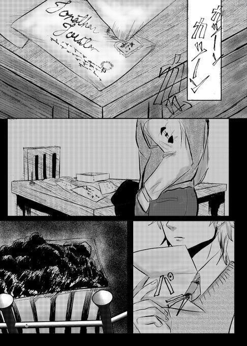 夏コミ新刊「海の果てより」