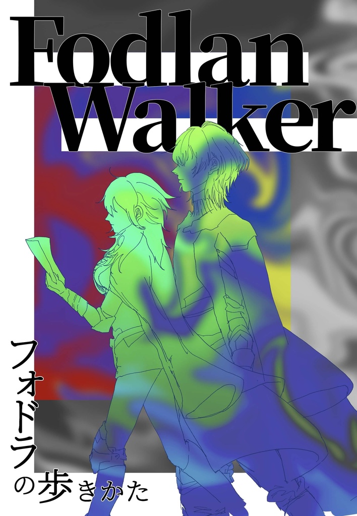 「Fodlan Walker」