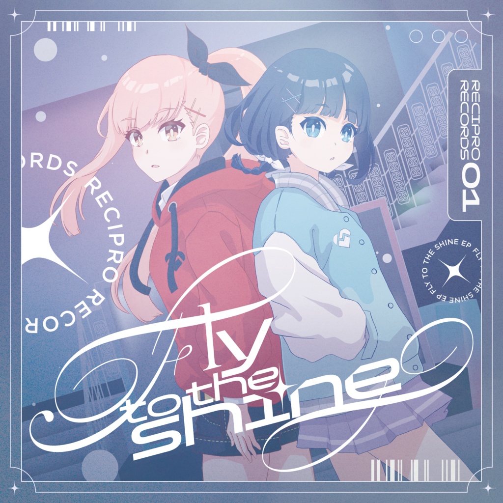 Fly to the shine EP