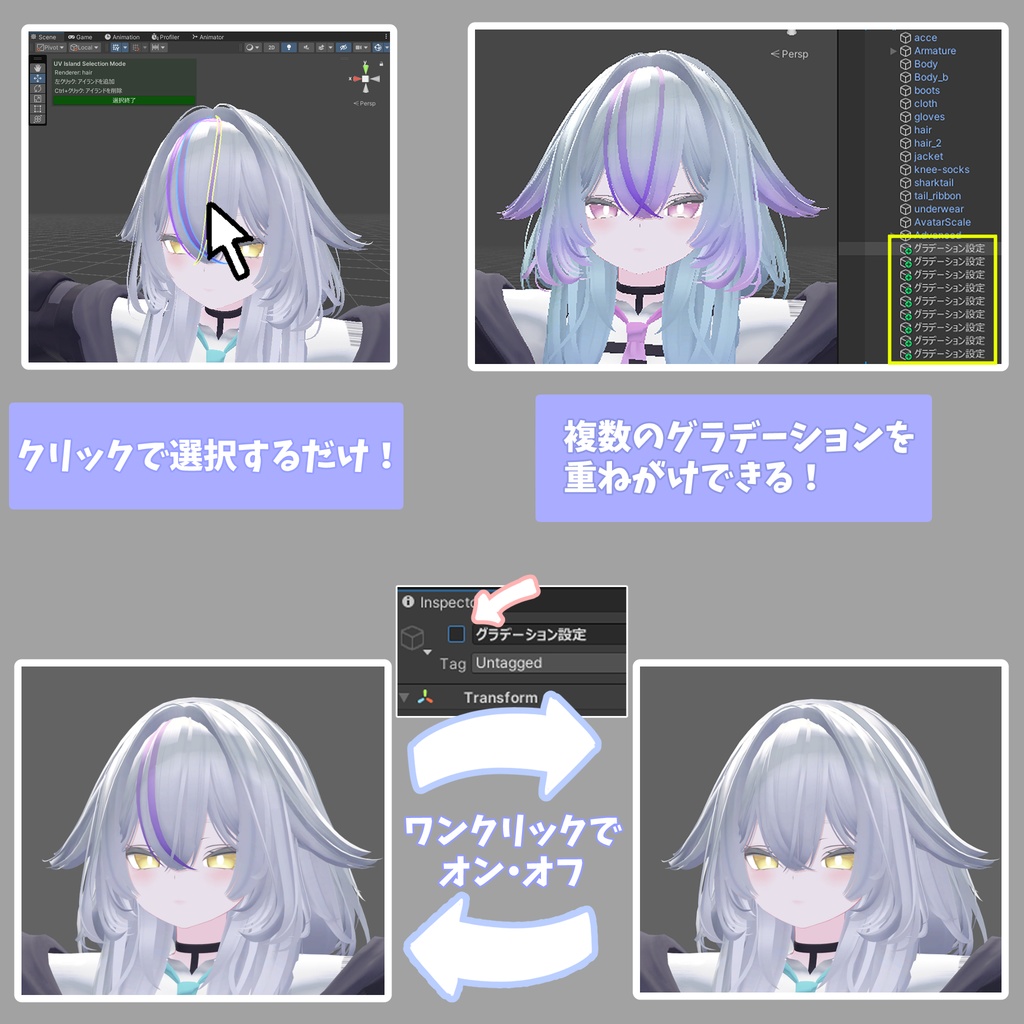 -SALE-【非破壊】メッシュグラデ -MeshGradient-