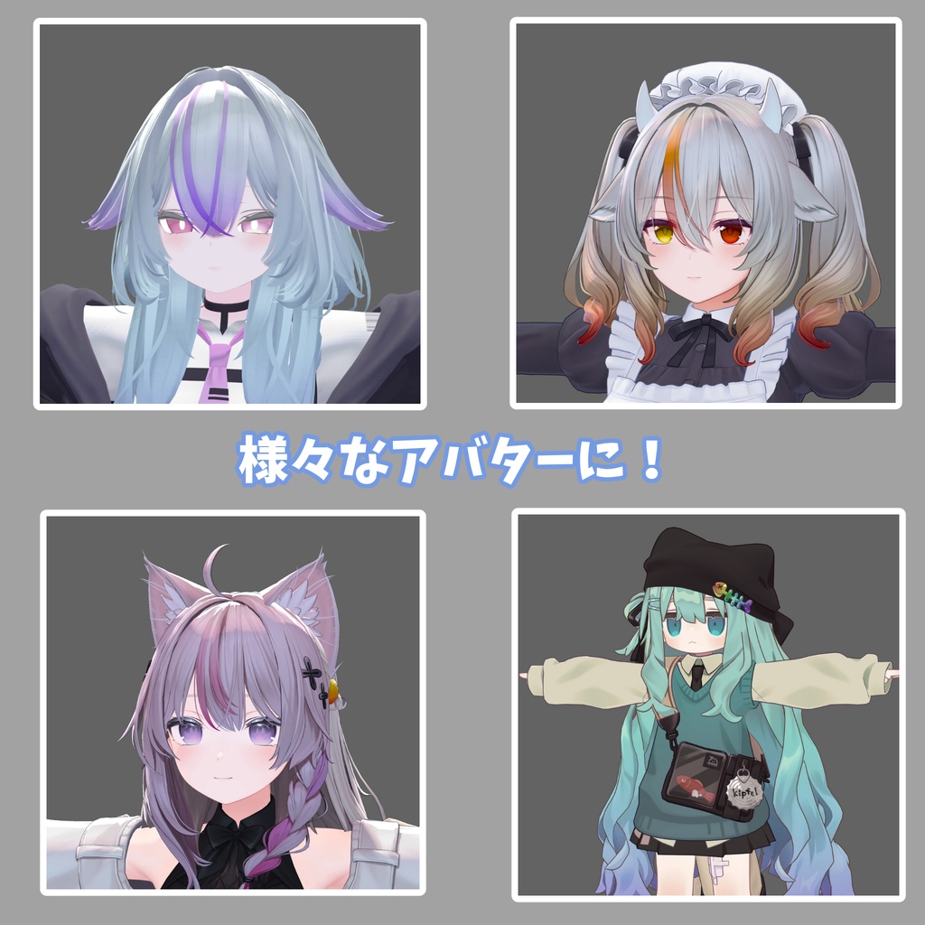 - SALE -【非破壊】メッシュグラデ -MeshGradient-