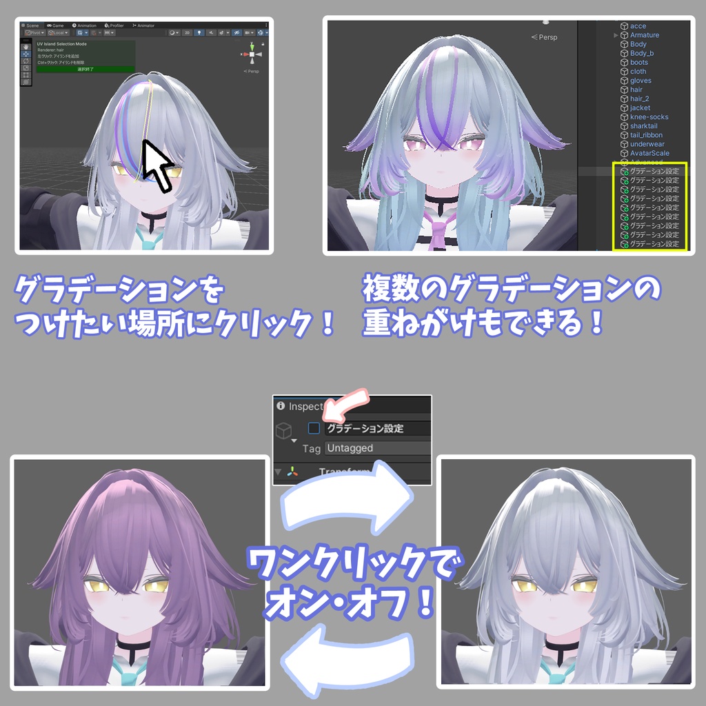 - SALE -【非破壊】メッシュグラデ -MeshGradient-