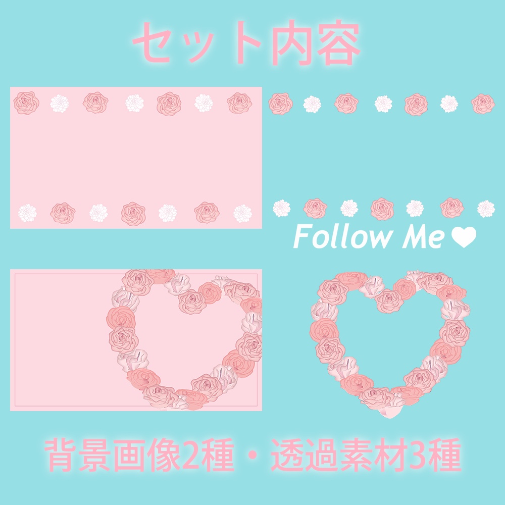 【フリー配信背景・素材】Pink Rose