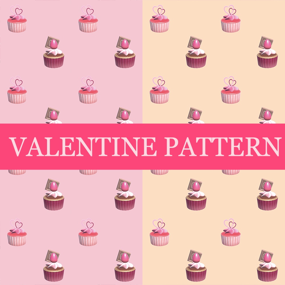 【フリー素材・パターン】Valentine Pattern
