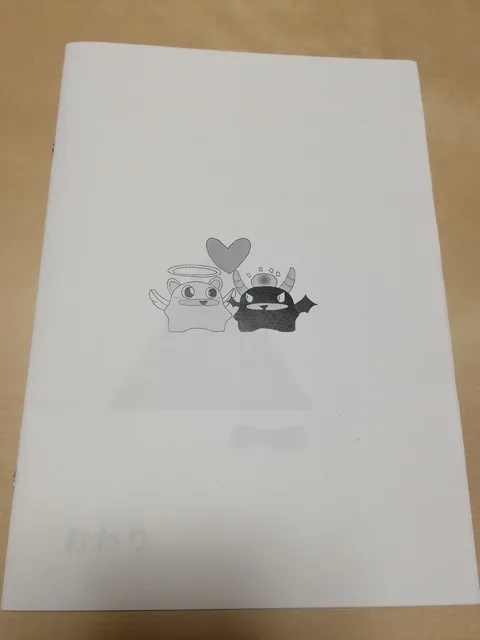 N-Softパック(Lord of the Seal + なぞのわくせい セット)