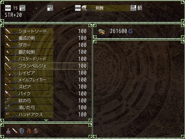 N-Softパック(Lord of the Seal + なぞのわくせい セット)