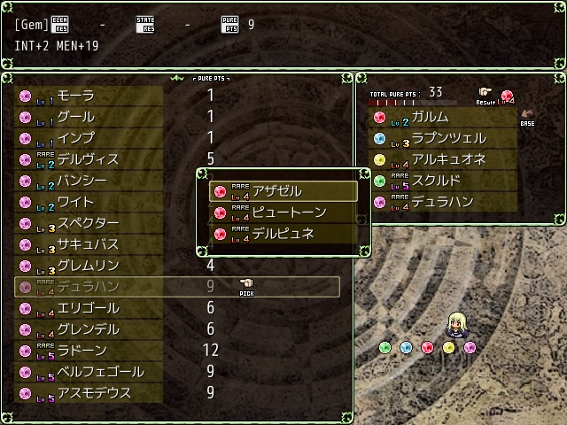 N-Softパック(Lord of the Seal + なぞのわくせい セット)