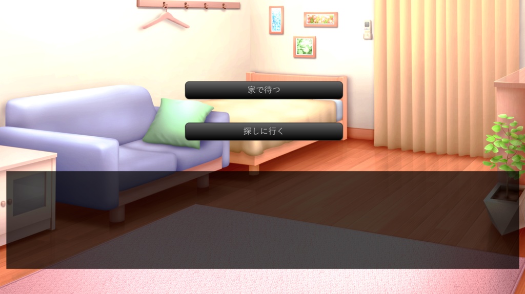 金カ夢 乙女ゲー 『白石といっしょ』