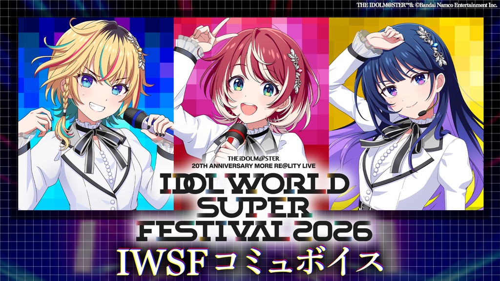 vα-liv IWSFコミュボイス