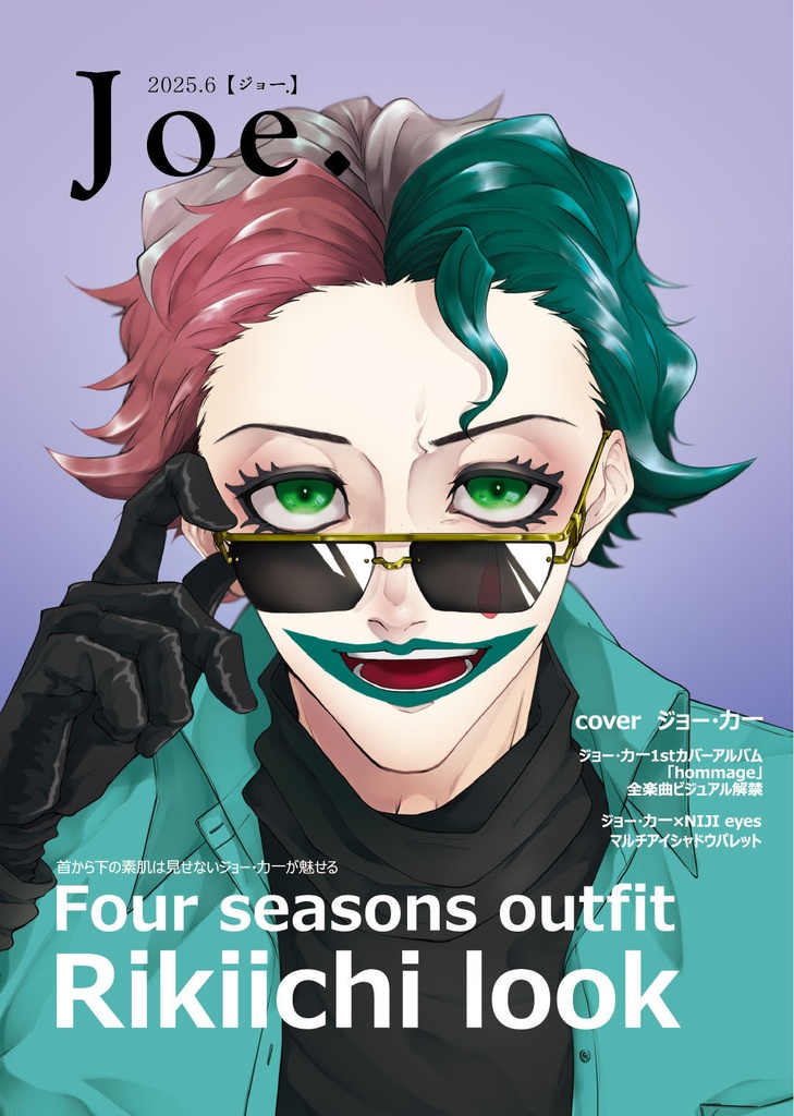joe.
