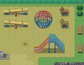 公園タイルセット