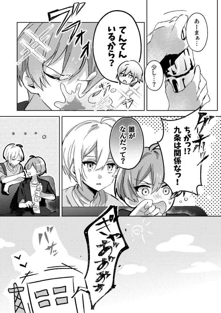 新刊「泡沫の」