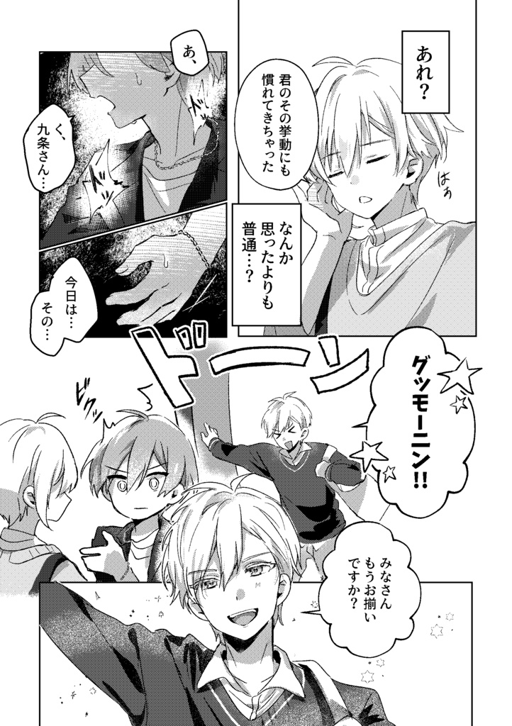 新刊「泡沫の」