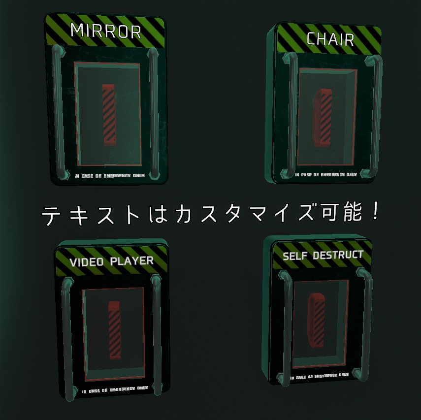 【Udonギミック】 非常用ミラーレバー Emergency Lever