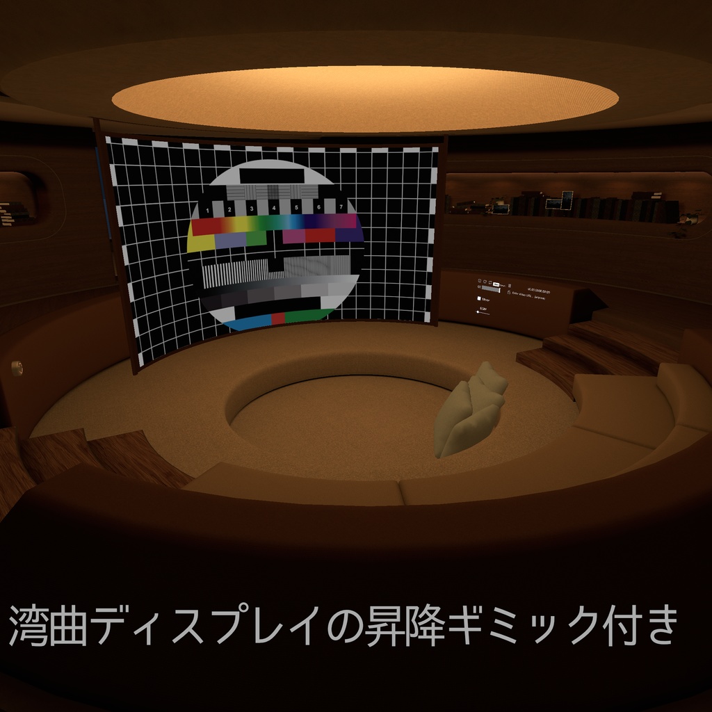 【販売ワールド】Lakeside