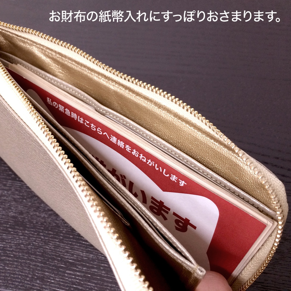 猫のレスキューカード(PDFデータ)無料