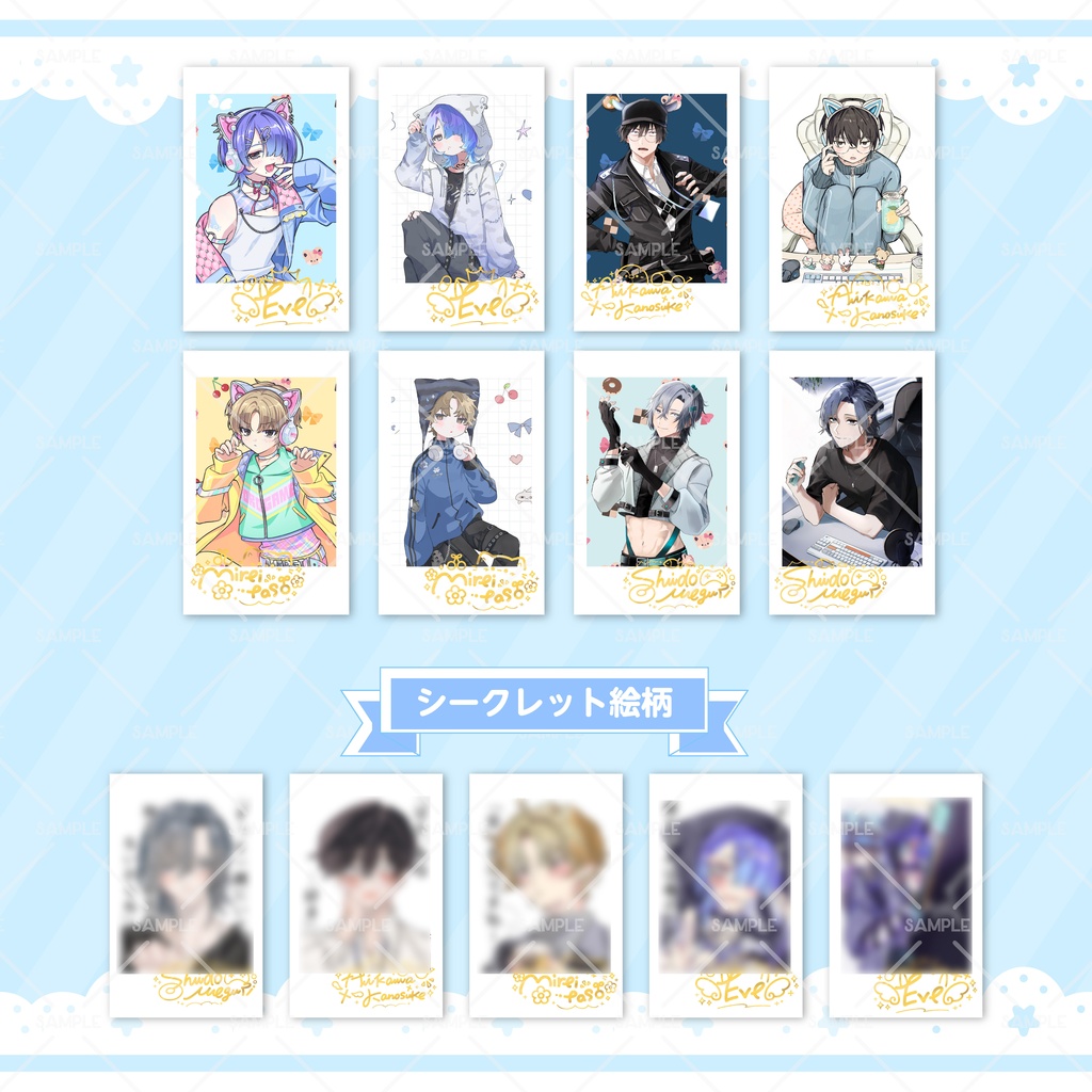 こぐまクッキー３周年記念ランダムチェキ風カード（サイン入り）