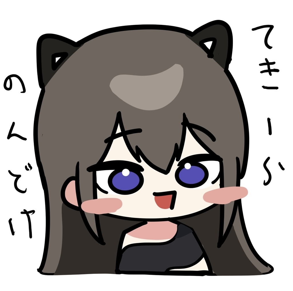 イズミ専用