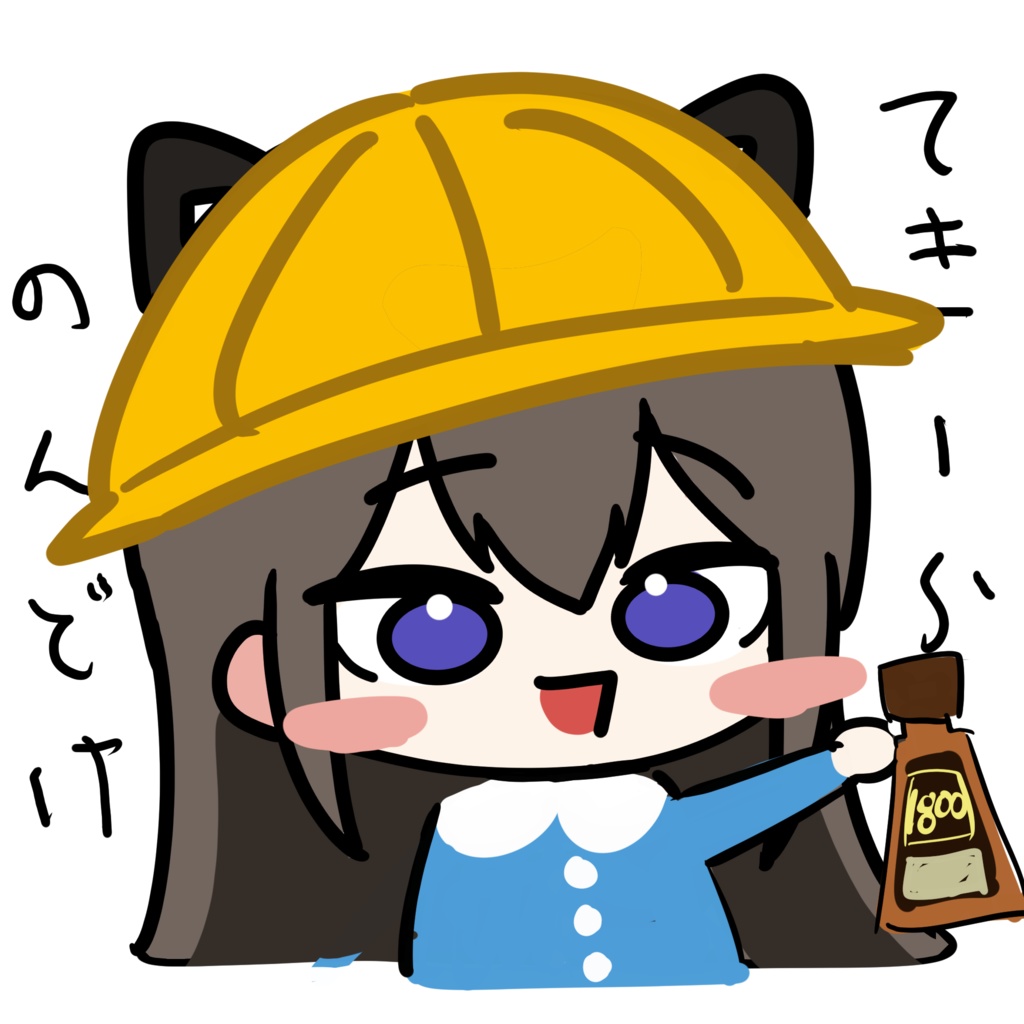らんらん
