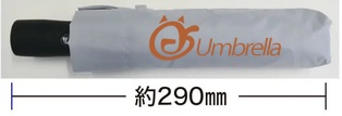 【再注文用】「これは、傘です」(折り畳み傘/グレー)