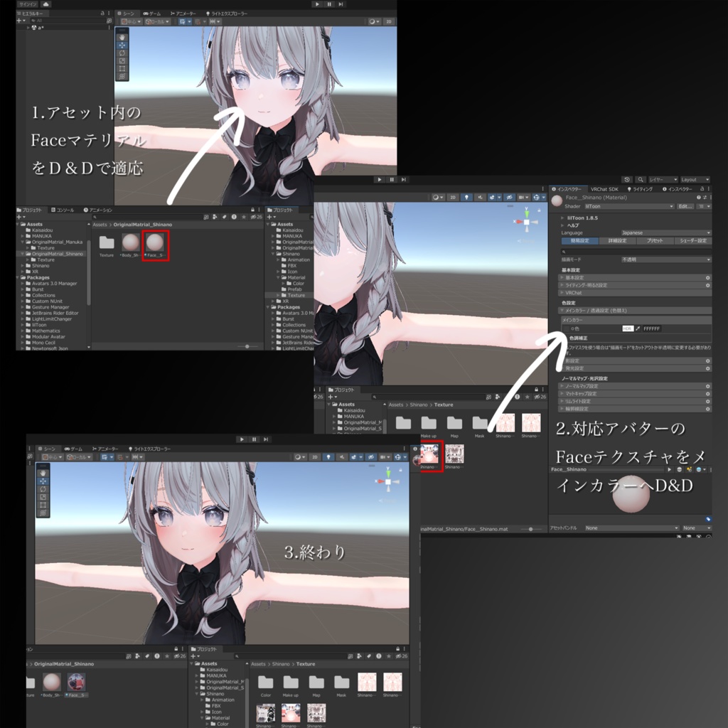 リアル寄りマテリアル
