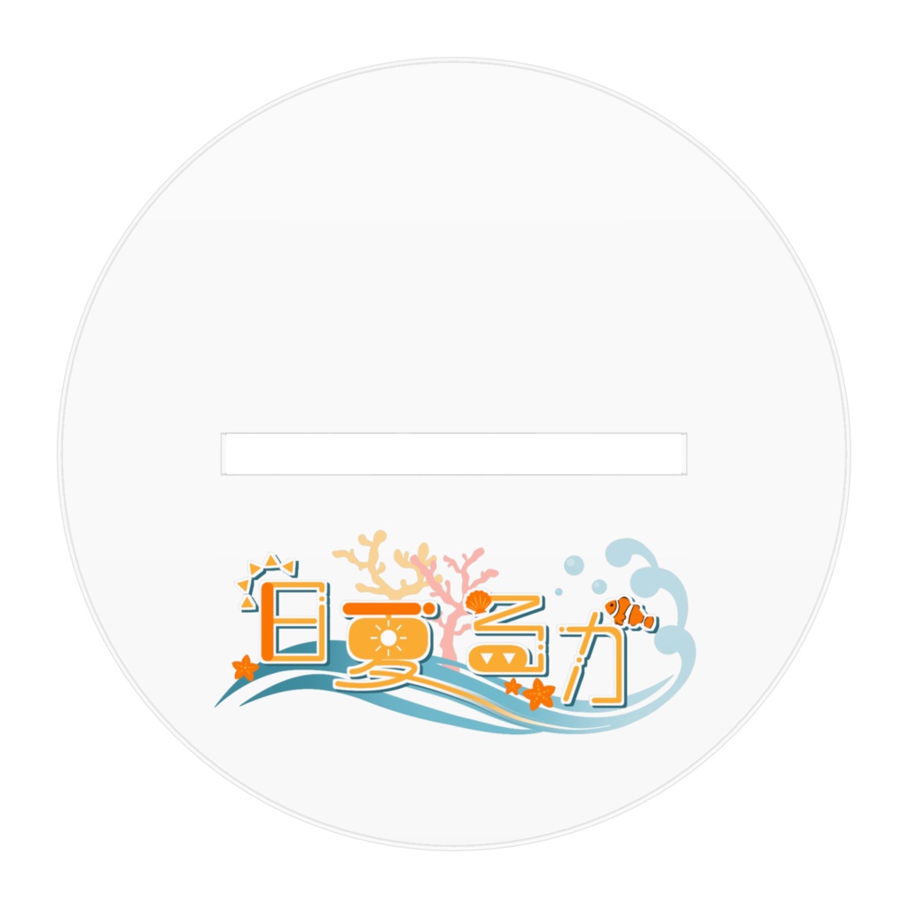 ギョるか アクリルフィギュア100mm×100mm