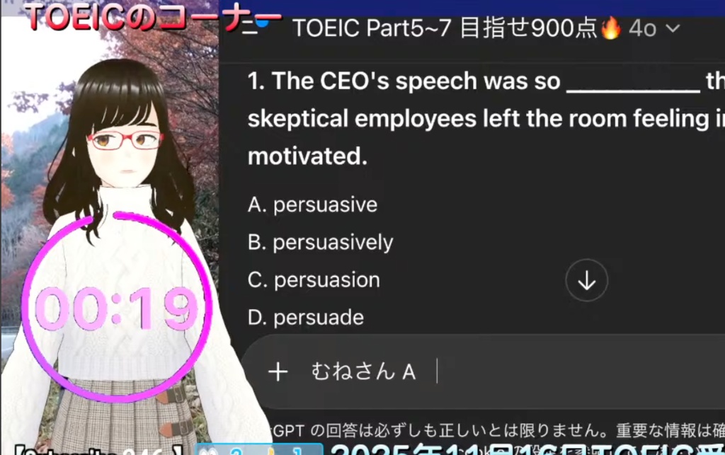 【商用利用OK】グリーンバック カウントダウンタイマー(OBS/動画編集向け)