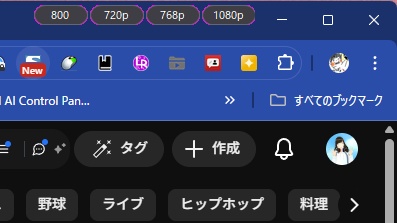 ウィンドウのサイズをボタンでカチッと決められるアプリ（仮）