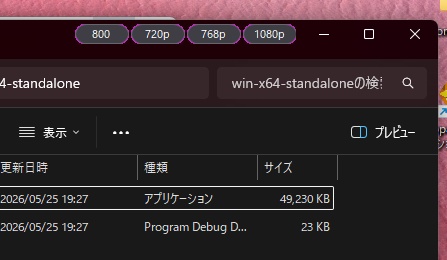 ウィンドウのサイズをボタンでカチッと決められるアプリ(仮)