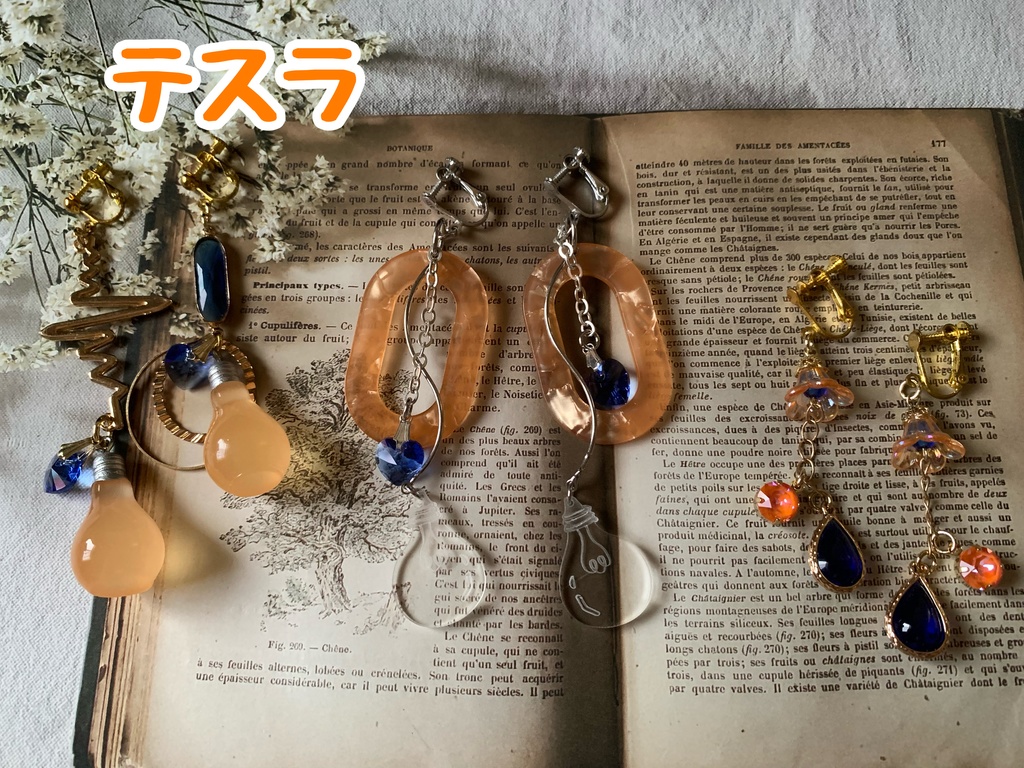 終末のワルキューレ／テスライメージイヤリングorピアス