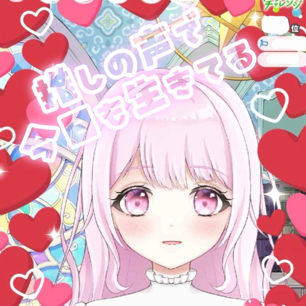 量産型風 文字素材 VTuber素材/Vライバー素材/透かし素材