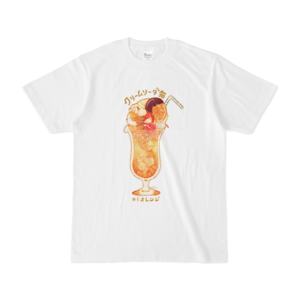 クリームソーダ猫　＃５オレンジ　白Tシャツ
