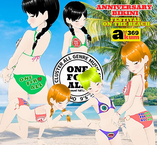 【Vroid】【無料】ONE FOR ALL 8.13 開催記念 Tシャツ & BIKINI