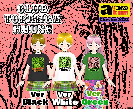 【Vroid】【無料】DJ 夏音 TOPANGA HOUSE ワールドオープン記念 Tシャツ & ベーシックTシャツ