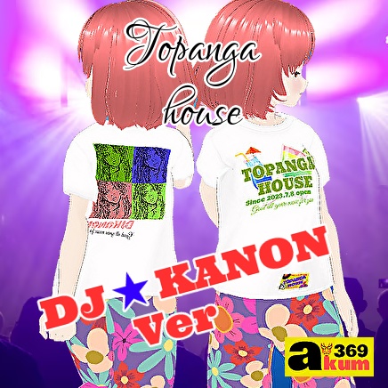 【Vroid】【無料】DJ 夏音 TOPANGA HOUSE ワールドオープン記念 Tシャツ ＆ ベーシックTシャツ