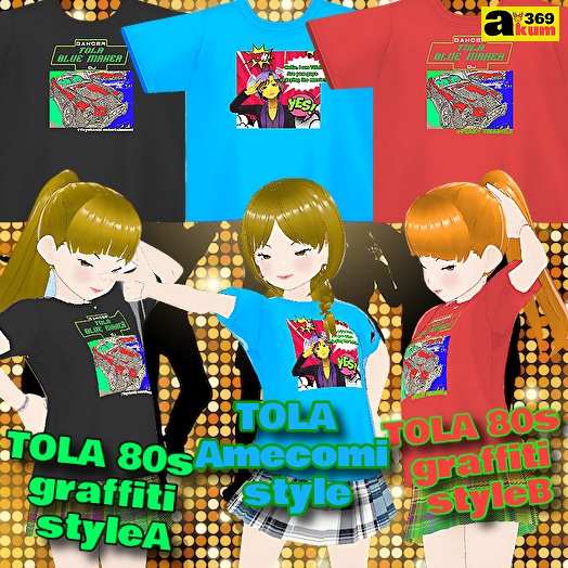 【Vroid】TOLAちゃん 2023 Summer 公式Tシャツ 11種+シークレット2種 全13種