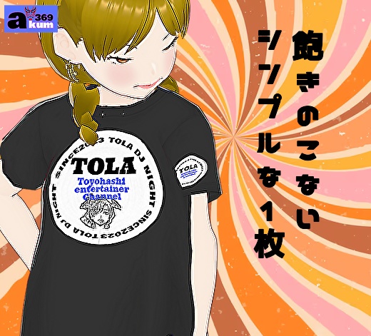 【Vroid】TOLAちゃん  公式Tシャツ 全4種
