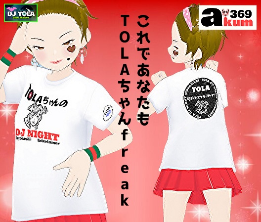 【Vroid】TOLAちゃん  公式Tシャツ 全4種