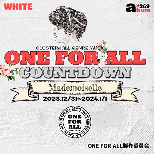 ONE FOR ALL WHITE「Mademoiselle」  カウントダウン2023 開催記念